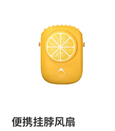 清远风扇